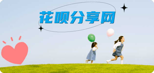 商丘取现信用卡接单平台☀️诚信信用卡24小时在线靠谱商家推荐